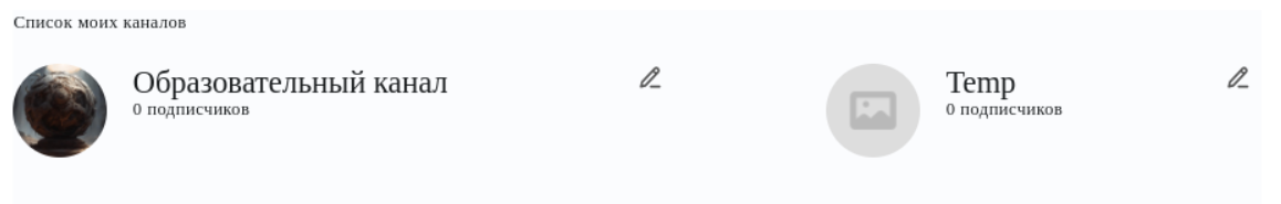 Channels list detailed Channels list detailed